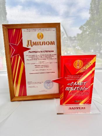 Салют Победы Салют Победы