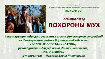 Приходите на праздник