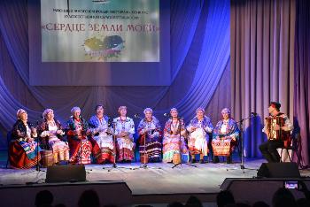 Сердце Земли моей