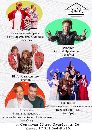 Приходите к нам!