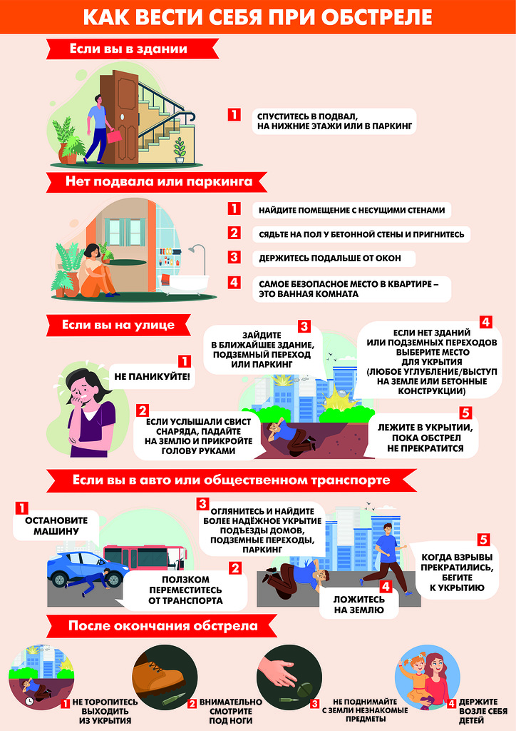 Обратите внимание!
