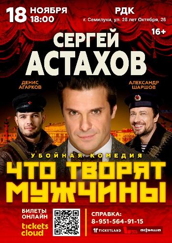 Все в ТЕАТР