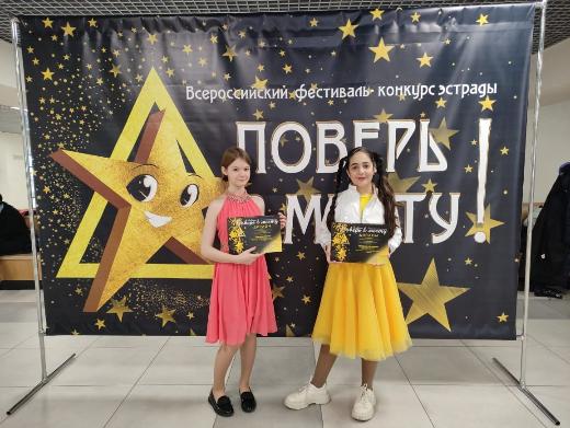 Поверь в мечту