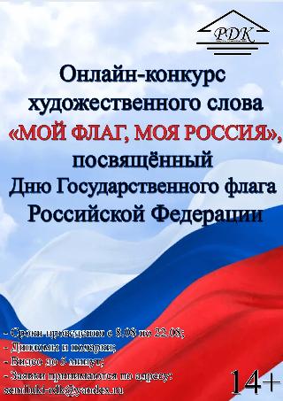 Пими участие в конкурсе!