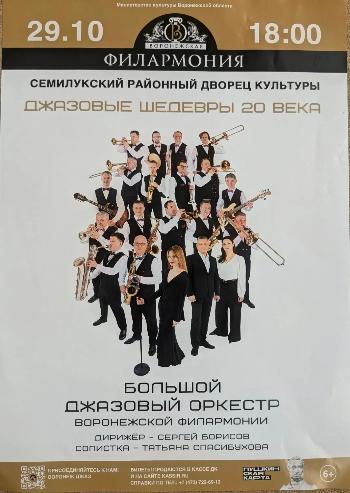 афиша!!! афиша!!!