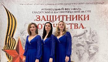 Вокальное трио "Планете Х" на фестивале "Защитники Отечества"