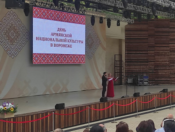 День национальной армянской культуры в Зелёном театре г. Воронежа
