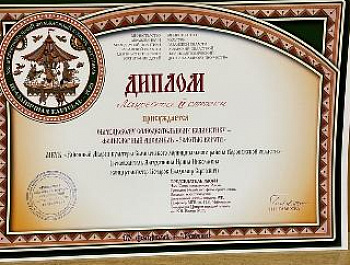 "Золотые ворота" одержали победу в Рязани 