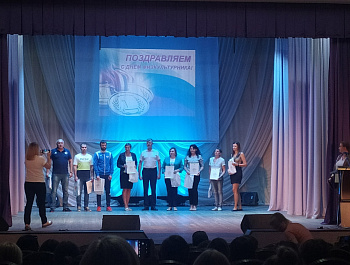 День физкультурника в РДК