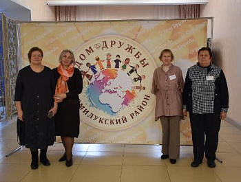 В рамках проекта «Коллаборация Домов дружбы Воронежской области» в Районном Дворце культуры состоялся культурный интенсив «Территория дружбы». 