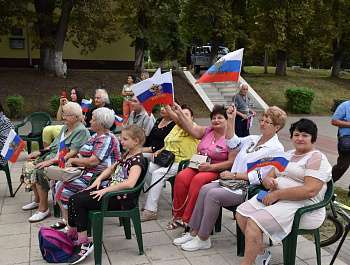 Концертная программа к Дню Государственного флага Российской Федерации